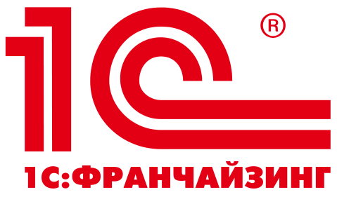 1С:Франчайзинг